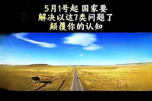 Khó ngăn đội bóng thất bại! Kuzma 16 trúng 8, 27 điểm, 8 bảng bóng rổ.