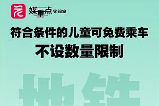 标晚：预计滕哈赫将专注于执教球队，减少转会事务的参与